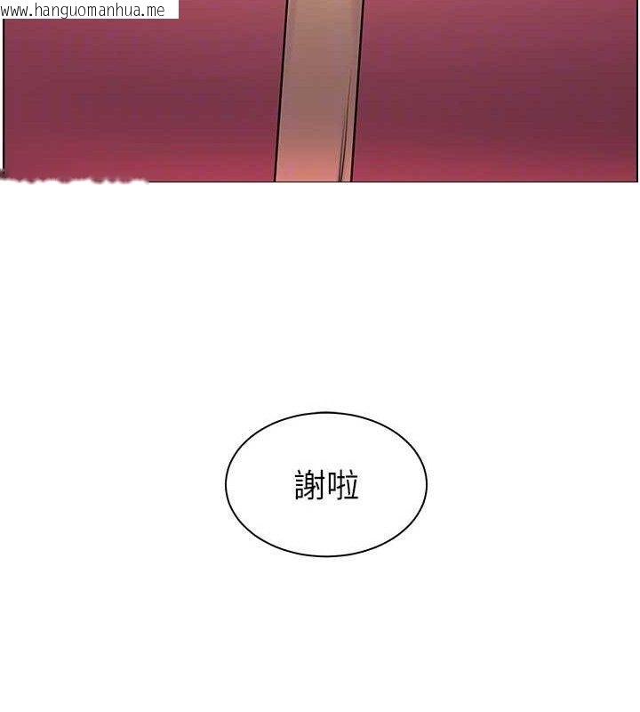 韩国漫画老师的亲密指导韩漫_老师的亲密指导-第57话-用身体回礼在线免费阅读-韩国漫画-第73张图片