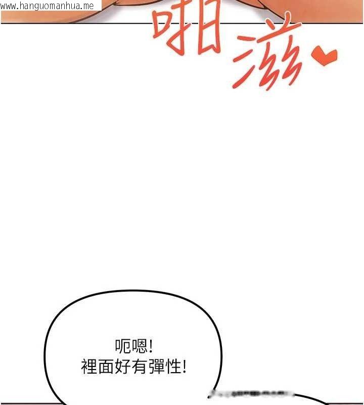 韩国漫画G斗吧!真人肉搏王韩漫_G斗吧!真人肉搏王-第6话-充满母爱的性事在线免费阅读-韩国漫画-第106张图片