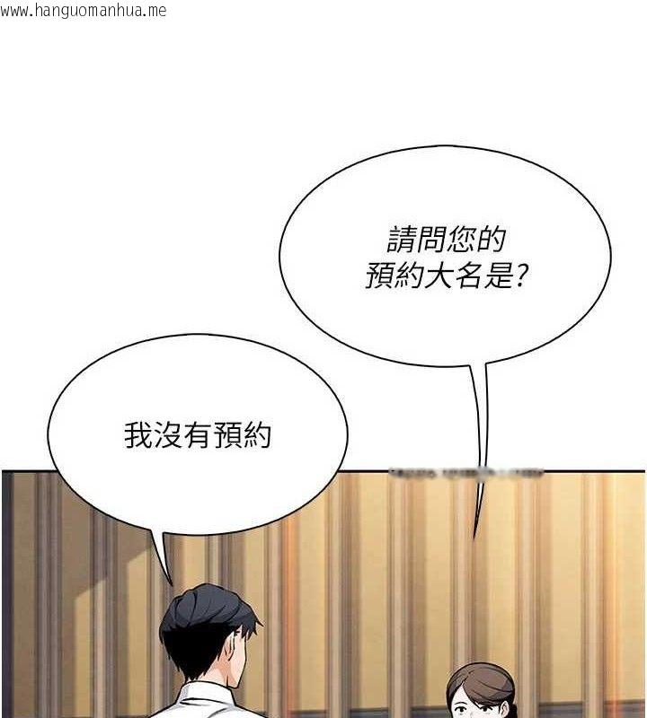 韩国漫画我的掌上明珠韩漫_我的掌上明珠-第17话-我想要你当我的第一次在线免费阅读-韩国漫画-第5张图片