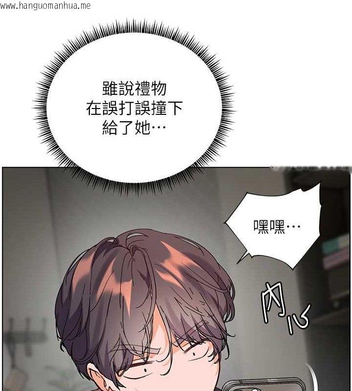 韩国漫画老师的亲密指导韩漫_老师的亲密指导-第57话-用身体回礼在线免费阅读-韩国漫画-第171张图片