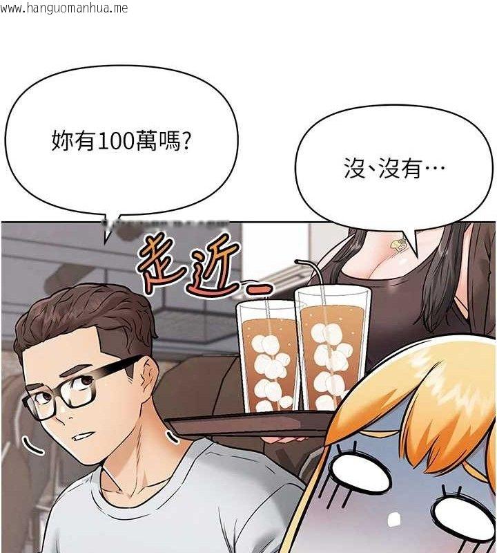 韩国漫画G斗吧!真人肉搏王韩漫_G斗吧!真人肉搏王-第7话-夺走正妹工读生的第一次在线免费阅读-韩国漫画-第46张图片