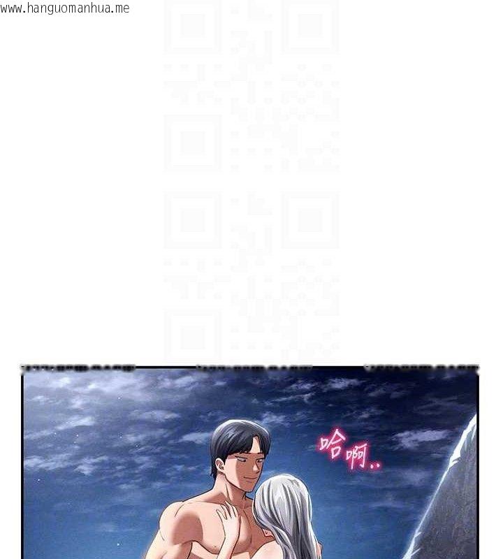 韩国漫画私密视角韩漫_私密视角-第40话-被别的男人内射在线免费阅读-韩国漫画-第17张图片