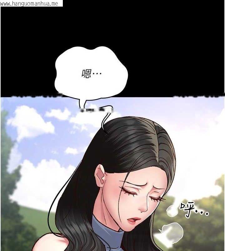 韩国漫画夜间诊疗室韩漫_夜间诊疗室-第114话-帮师傅们加油在线免费阅读-韩国漫画-第65张图片