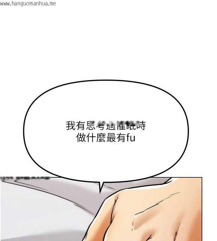 韩国漫画G斗吧!真人肉搏王韩漫_G斗吧!真人肉搏王-第6话-充满母爱的性事在线免费阅读-韩国漫画-第31张图片