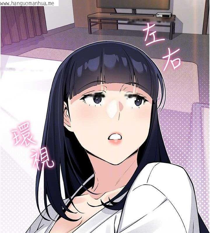 韩国漫画我的掌上明珠韩漫_我的掌上明珠-第17话-我想要你当我的第一次在线免费阅读-韩国漫画-第23张图片