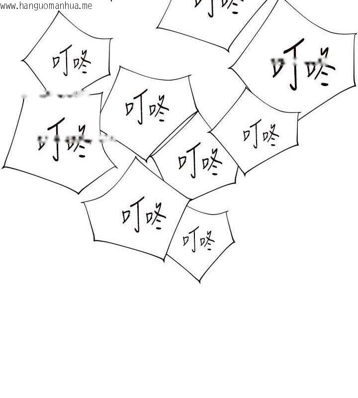 韩国漫画老师的亲密指导韩漫_老师的亲密指导-第57话-用身体回礼在线免费阅读-韩国漫画-第7张图片