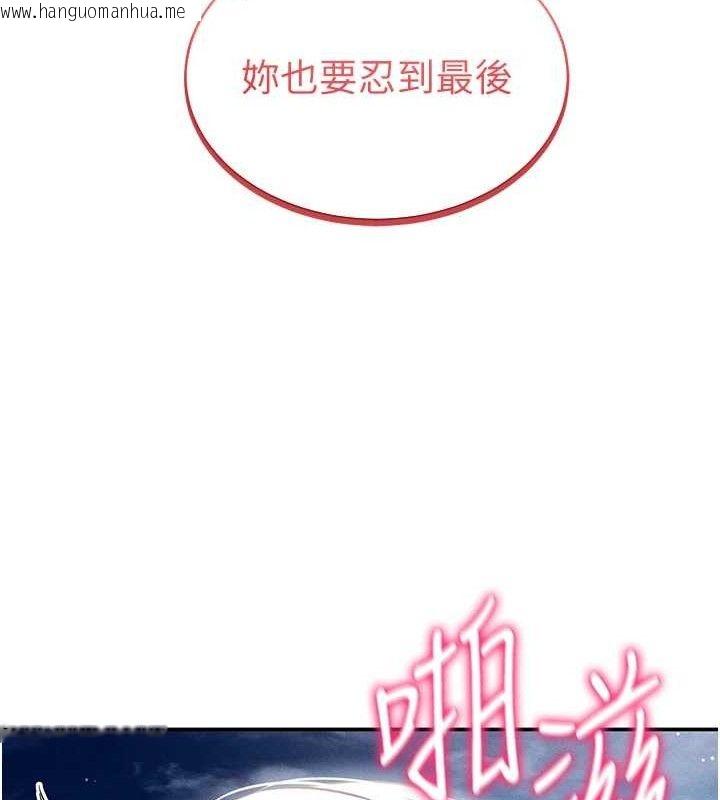 韩国漫画私密视角韩漫_私密视角-第40话-被别的男人内射在线免费阅读-韩国漫画-第36张图片