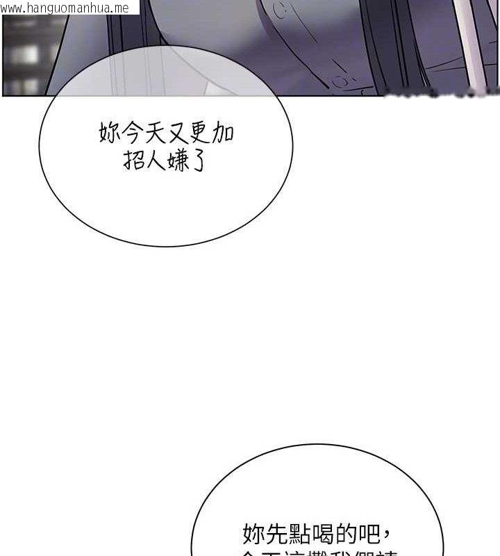韩国漫画老师的亲密指导韩漫_老师的亲密指导-第57话-用身体回礼在线免费阅读-韩国漫画-第119张图片