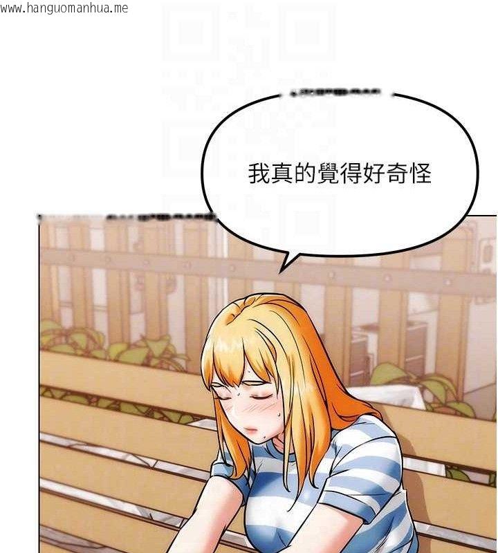 韩国漫画G斗吧!真人肉搏王韩漫_G斗吧!真人肉搏王-第6话-充满母爱的性事在线免费阅读-韩国漫画-第125张图片
