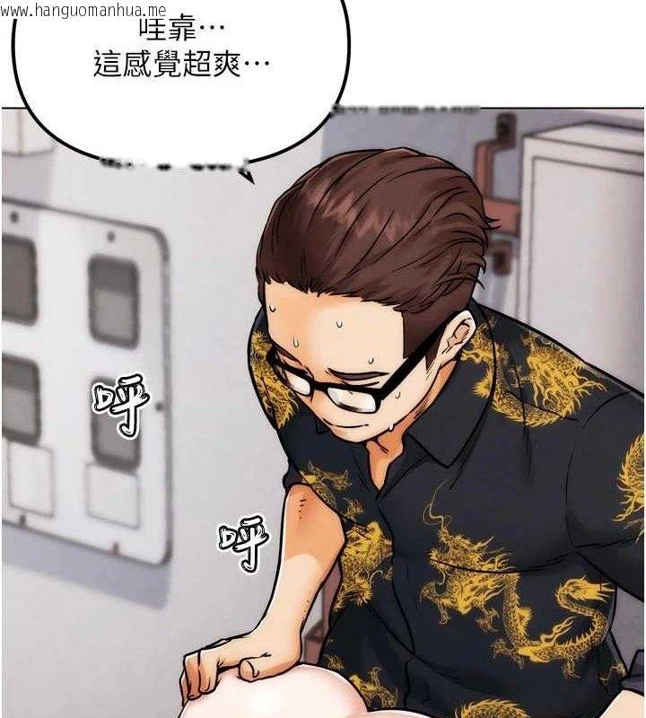 韩国漫画G斗吧!真人肉搏王韩漫_G斗吧!真人肉搏王-第3话-驯服约架对象在线免费阅读-韩国漫画-第169张图片
