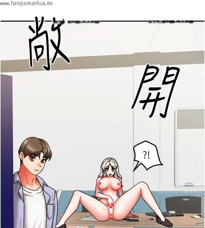 韩国漫画我家的女房客韩漫_我家的女房客-第21话-空教室里回荡的呻吟声在线免费阅读-韩国漫画-第129张图片