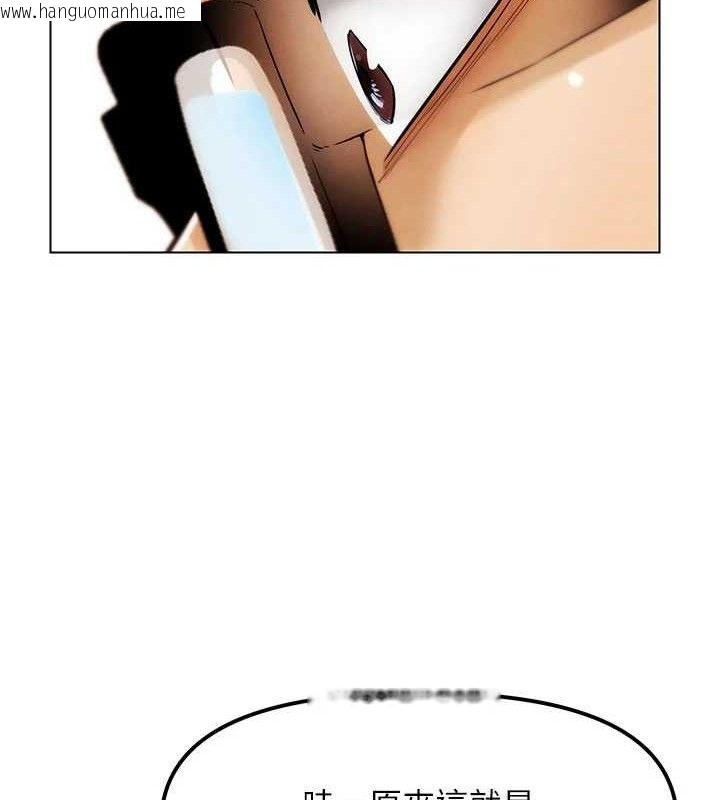 韩国漫画G斗吧!真人肉搏王韩漫_G斗吧!真人肉搏王-第5话-你的正宫只能是我在线免费阅读-韩国漫画-第107张图片