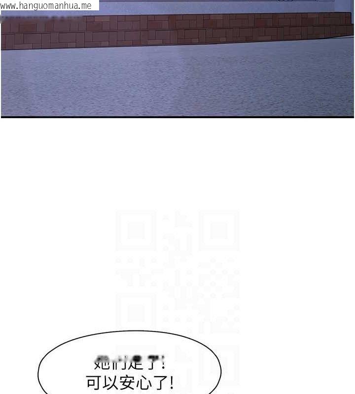 韩国漫画下一颤，性福韩漫_下一颤，性福-第34话-伸向智羽的魔爪在线免费阅读-韩国漫画-第66张图片