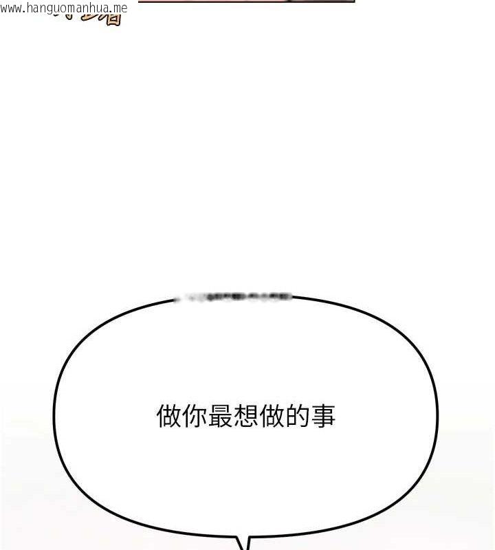 韩国漫画G斗吧!真人肉搏王韩漫_G斗吧!真人肉搏王-第2话-女Coser私闯民宅?!在线免费阅读-韩国漫画-第155张图片