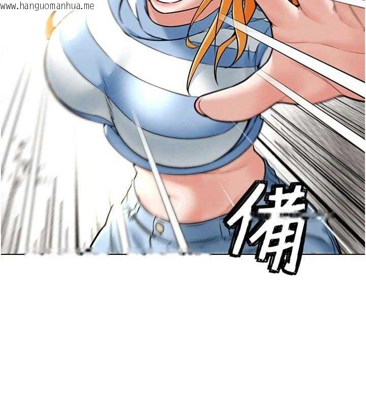 韩国漫画G斗吧!真人肉搏王韩漫_G斗吧!真人肉搏王-第5话-你的正宫只能是我在线免费阅读-韩国漫画-第146张图片
