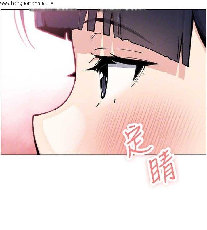 韩国漫画我的掌上明珠韩漫_我的掌上明珠-第17话-我想要你当我的第一次在线免费阅读-韩国漫画-第87张图片