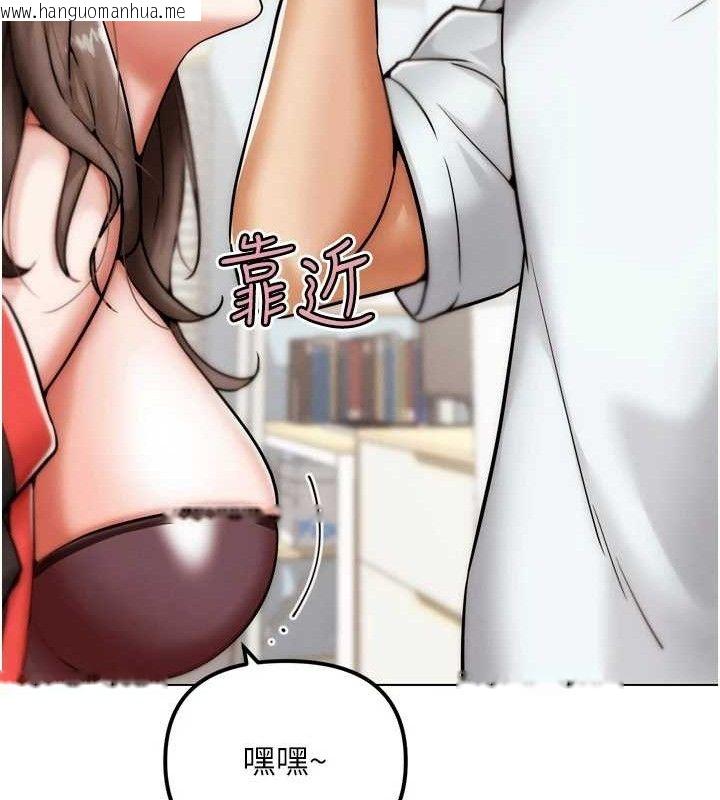 韩国漫画G斗吧!真人肉搏王韩漫_G斗吧!真人肉搏王-第2话-女Coser私闯民宅?!在线免费阅读-韩国漫画-第60张图片