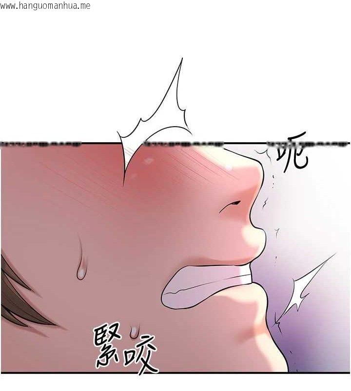 韩国漫画花容湿色:取花点韩漫_花容湿色:取花点-第61话-狂舔夫人的私处在线免费阅读-韩国漫画-第36张图片