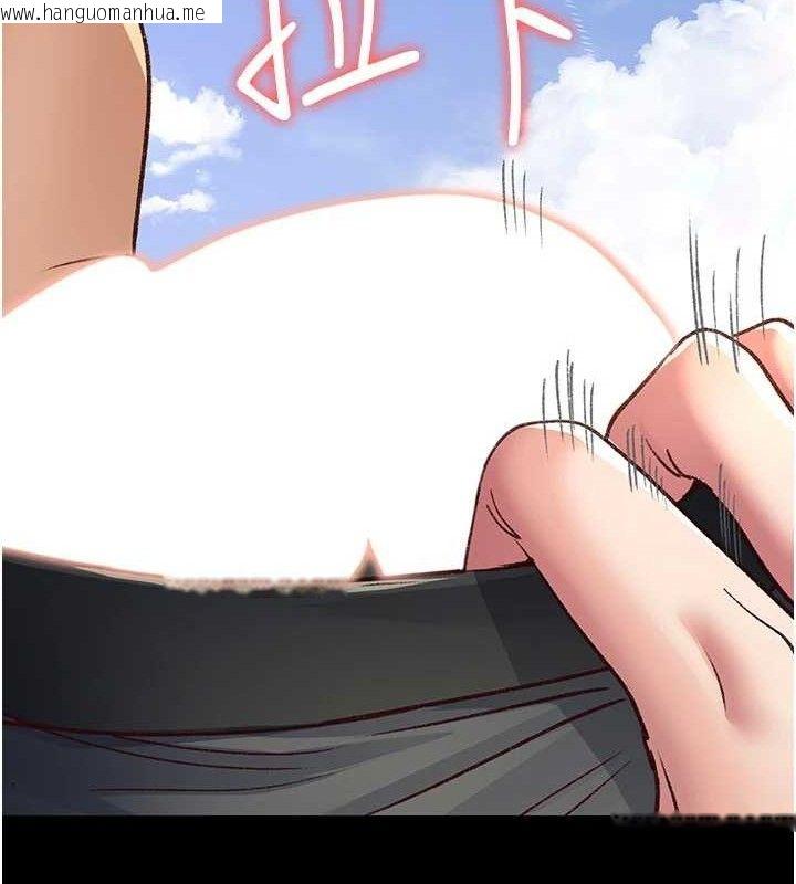 韩国漫画夜间诊疗室韩漫_夜间诊疗室-第114话-帮师傅们加油在线免费阅读-韩国漫画-第177张图片