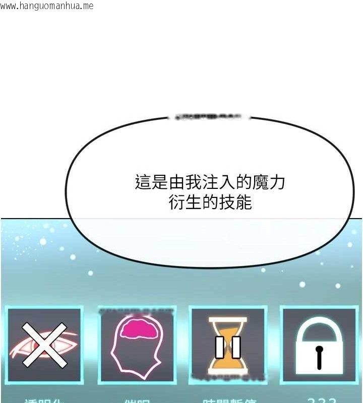 韩国漫画G斗吧!真人肉搏王韩漫_G斗吧!真人肉搏王-第2话-女Coser私闯民宅?!在线免费阅读-韩国漫画-第139张图片