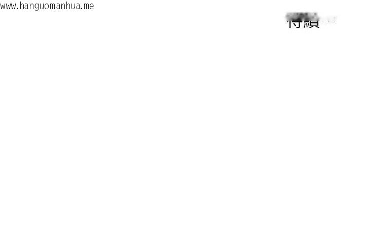 韩国漫画老师的亲密指导韩漫_老师的亲密指导-第57话-用身体回礼在线免费阅读-韩国漫画-第186张图片