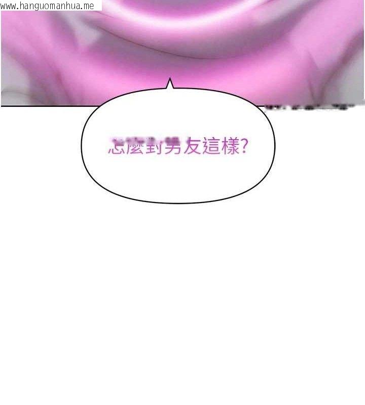 韩国漫画G斗吧!真人肉搏王韩漫_G斗吧!真人肉搏王-第7话-夺走正妹工读生的第一次在线免费阅读-韩国漫画-第124张图片
