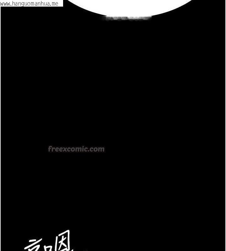 韩国漫画夜间诊疗室韩漫_夜间诊疗室-第114话-帮师傅们加油在线免费阅读-韩国漫画-第42张图片