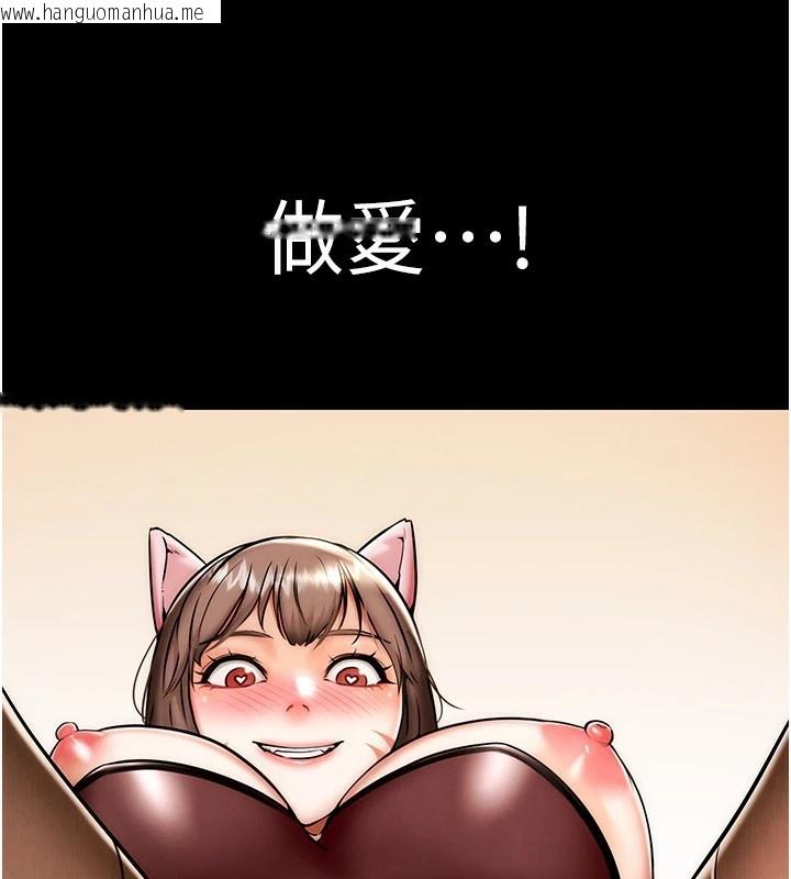 韩国漫画G斗吧!真人肉搏王韩漫_G斗吧!真人肉搏王-第1话-意淫对象的「特别奖励」在线免费阅读-韩国漫画-第67张图片