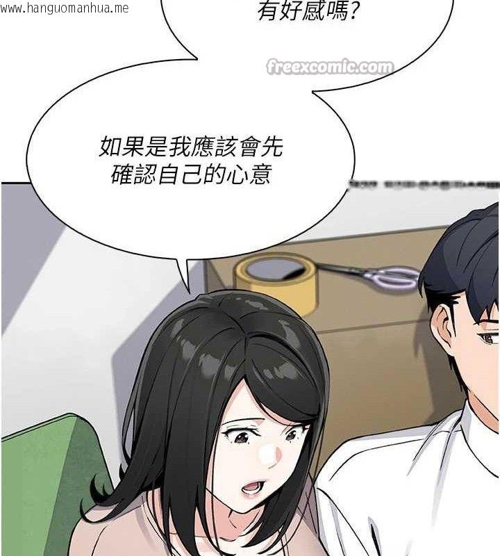 韩国漫画我的掌上明珠韩漫_我的掌上明珠-第17话-我想要你当我的第一次在线免费阅读-韩国漫画-第14张图片