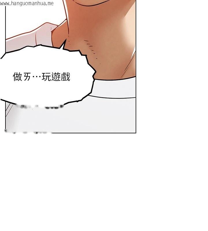 韩国漫画G斗吧!真人肉搏王韩漫_G斗吧!真人肉搏王-第1话-意淫对象的「特别奖励」在线免费阅读-韩国漫画-第161张图片