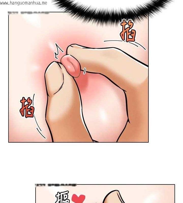 韩国漫画G斗吧!真人肉搏王韩漫_G斗吧!真人肉搏王-第3话-驯服约架对象在线免费阅读-韩国漫画-第117张图片
