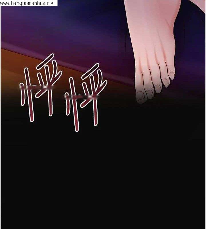 韩国漫画花容湿色:取花点韩漫_花容湿色:取花点-第61话-狂舔夫人的私处在线免费阅读-韩国漫画-第13张图片
