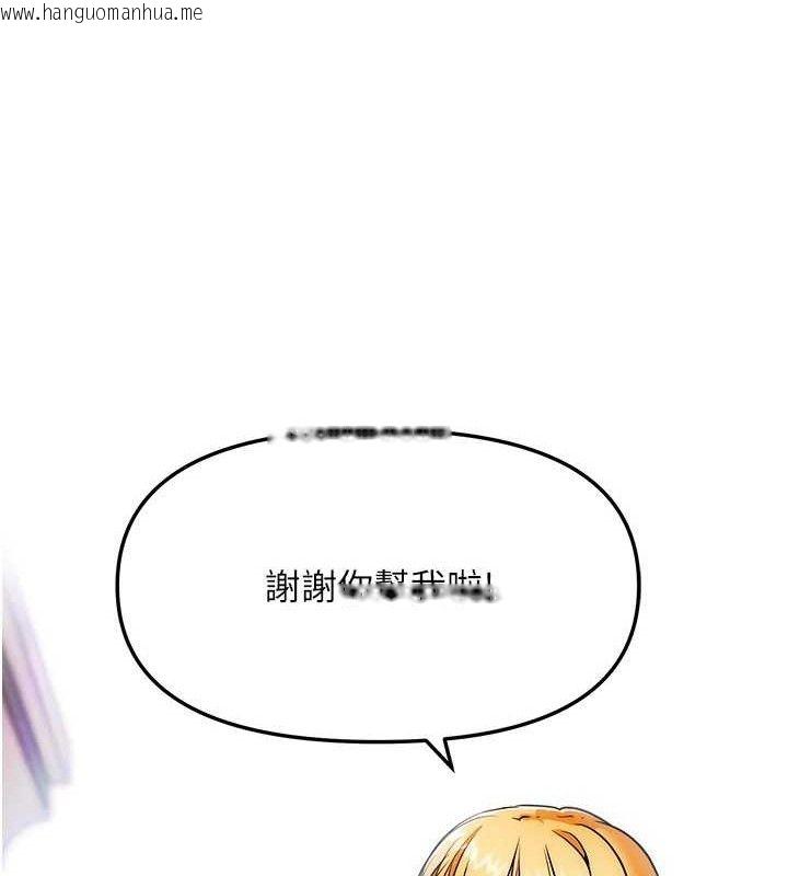 韩国漫画G斗吧!真人肉搏王韩漫_G斗吧!真人肉搏王-第4话-暗巷里活春宫在线免费阅读-韩国漫画-第100张图片