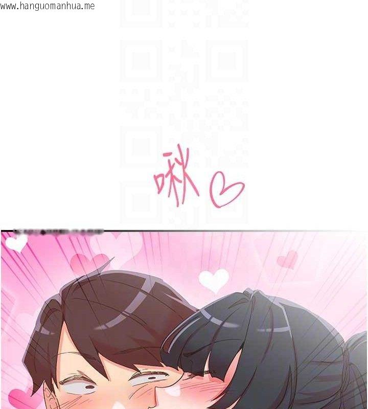 韩国漫画下一颤，性福韩漫_下一颤，性福-第34话-伸向智羽的魔爪在线免费阅读-韩国漫画-第89张图片