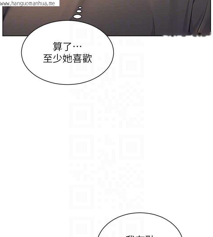 韩国漫画老师的亲密指导韩漫_老师的亲密指导-第57话-用身体回礼在线免费阅读-韩国漫画-第78张图片