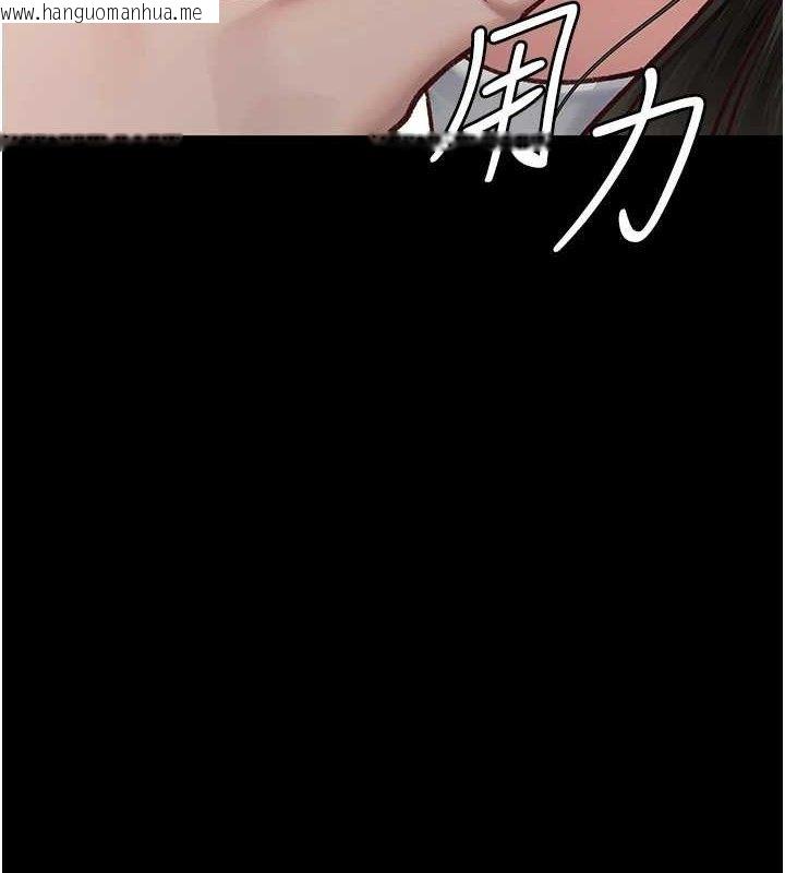 韩国漫画夜间诊疗室韩漫_夜间诊疗室-第114话-帮师傅们加油在线免费阅读-韩国漫画-第82张图片