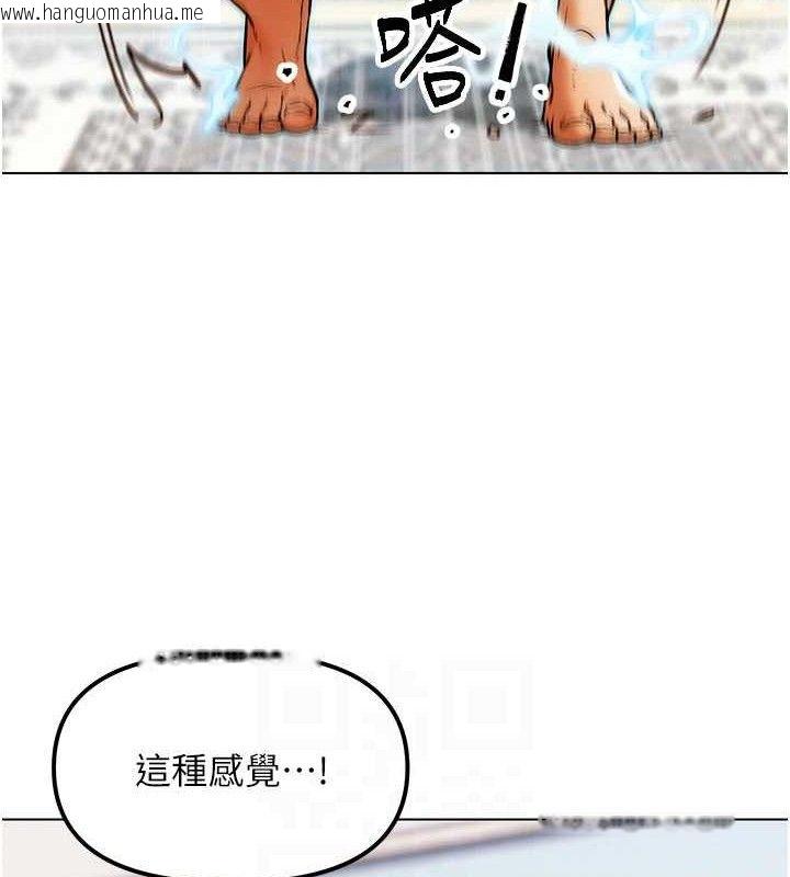 韩国漫画G斗吧!真人肉搏王韩漫_G斗吧!真人肉搏王-第5话-你的正宫只能是我在线免费阅读-韩国漫画-第89张图片