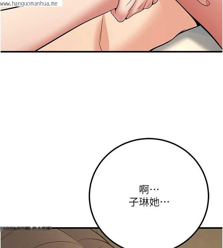 韩国漫画已婚学生想坏坏韩漫_已婚学生想坏坏-第43话-师生三人的极乐天堂在线免费阅读-韩国漫画-第131张图片