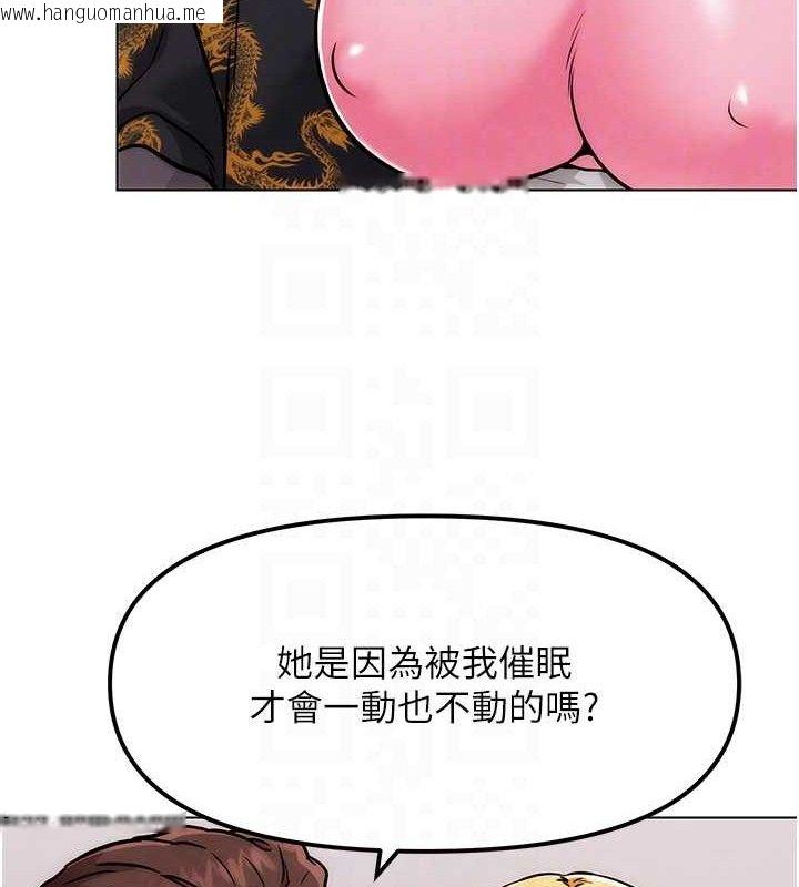 韩国漫画G斗吧!真人肉搏王韩漫_G斗吧!真人肉搏王-第4话-暗巷里活春宫在线免费阅读-韩国漫画-第73张图片