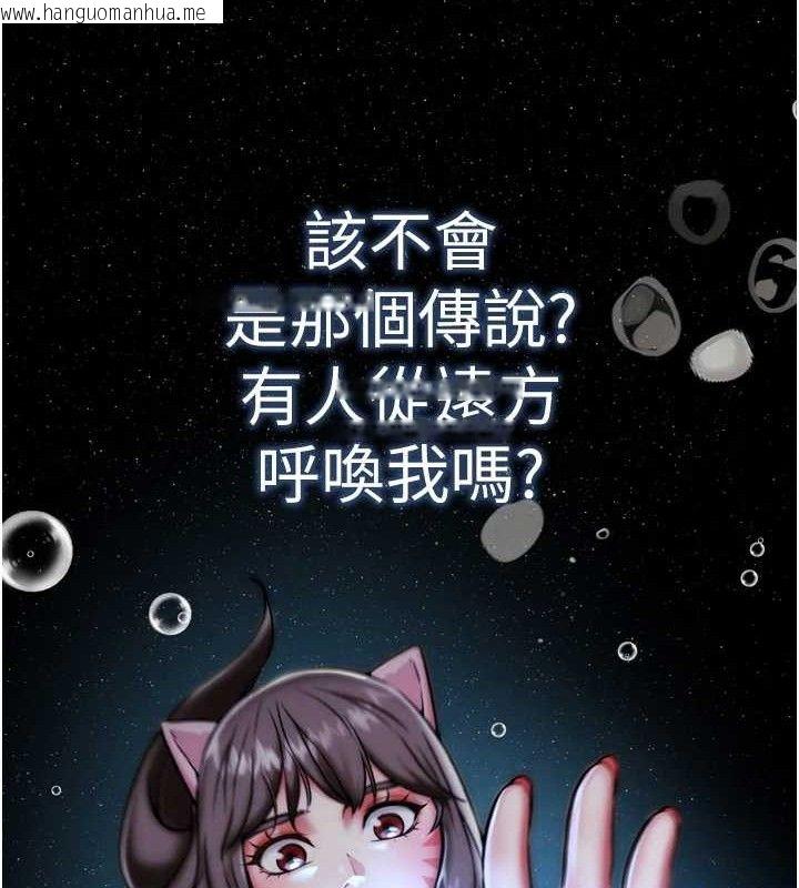 韩国漫画G斗吧!真人肉搏王韩漫_G斗吧!真人肉搏王-第2话-女Coser私闯民宅?!在线免费阅读-韩国漫画-第47张图片