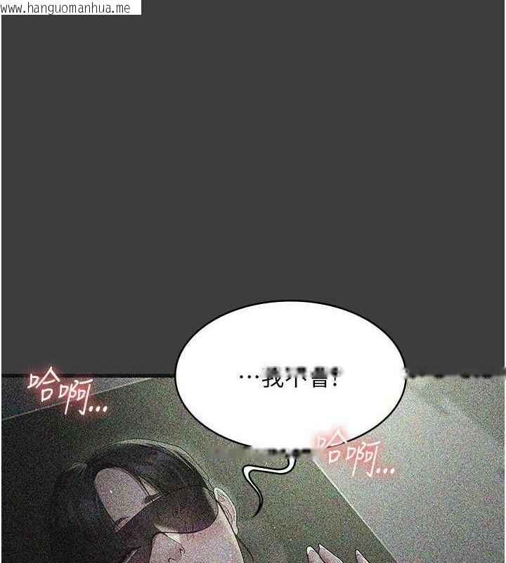 韩国漫画夜间诊疗室韩漫_夜间诊疗室-第114话-帮师傅们加油在线免费阅读-韩国漫画-第10张图片