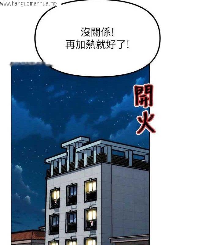 韩国漫画G斗吧!真人肉搏王韩漫_G斗吧!真人肉搏王-第5话-你的正宫只能是我在线免费阅读-韩国漫画-第124张图片