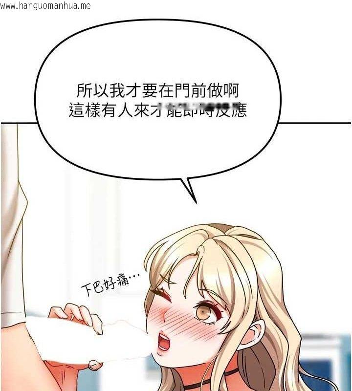 韩国漫画我家的女房客韩漫_我家的女房客-第21话-空教室里回荡的呻吟声在线免费阅读-韩国漫画-第49张图片