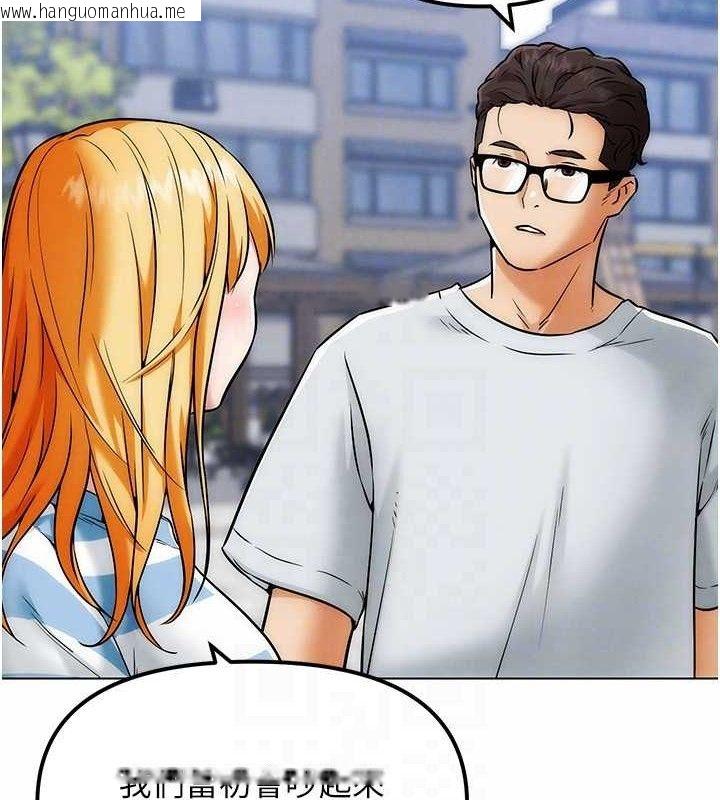 韩国漫画G斗吧!真人肉搏王韩漫_G斗吧!真人肉搏王-第6话-充满母爱的性事在线免费阅读-韩国漫画-第135张图片