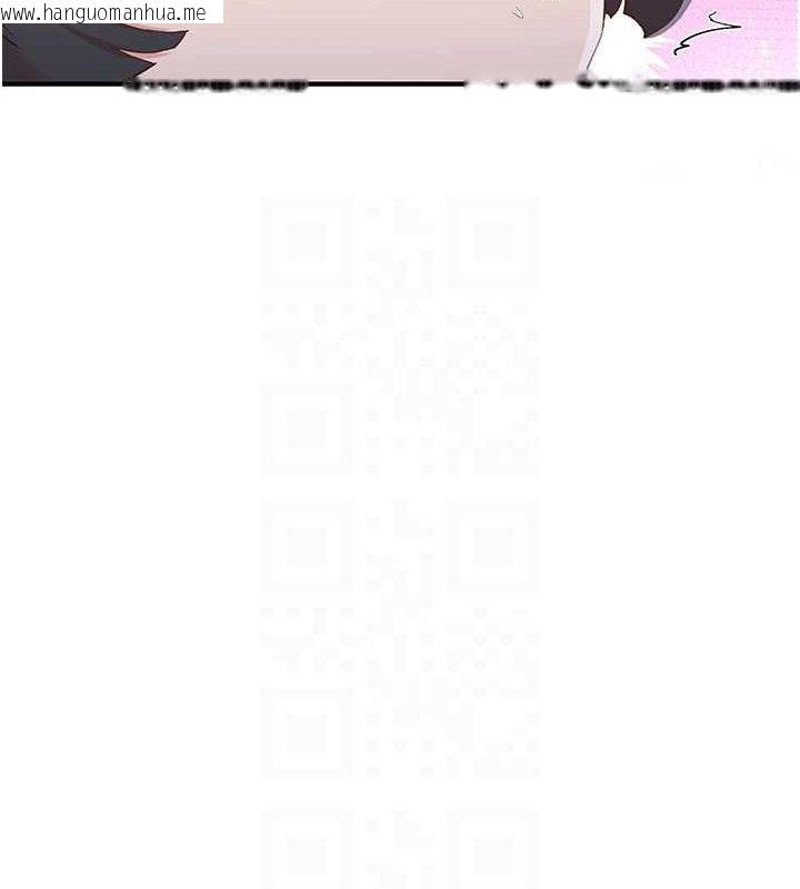 韩国漫画下一颤，性福韩漫_下一颤，性福-第34话-伸向智羽的魔爪在线免费阅读-韩国漫画-第46张图片