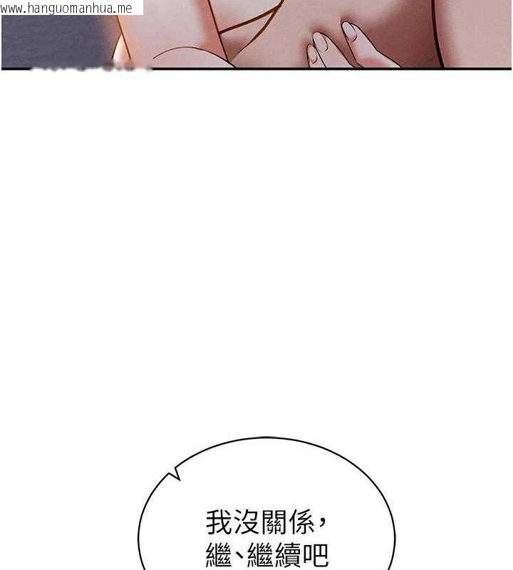 韩国漫画私密视角韩漫_私密视角-第40话-被别的男人内射在线免费阅读-韩国漫画-第27张图片