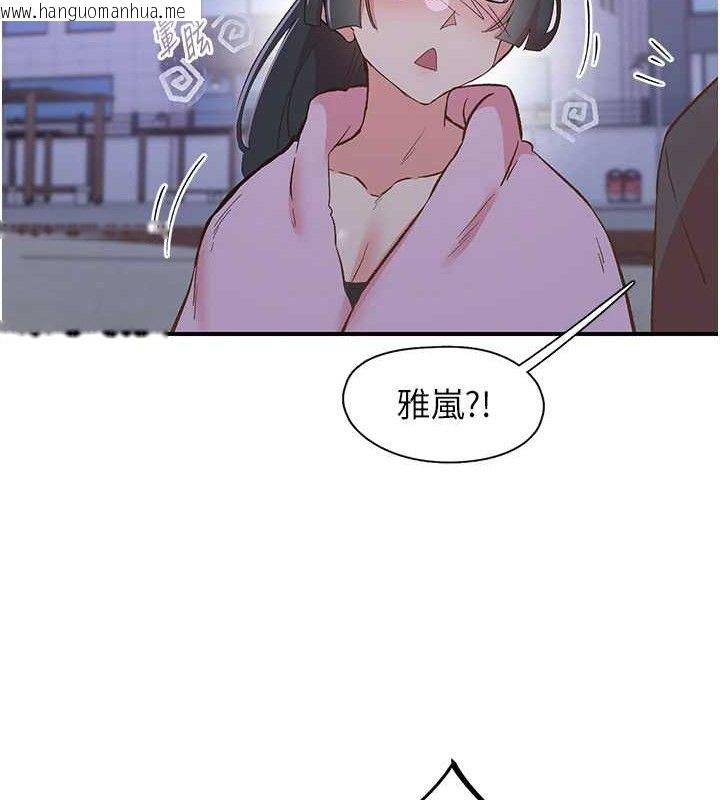 韩国漫画下一颤，性福韩漫_下一颤，性福-第34话-伸向智羽的魔爪在线免费阅读-韩国漫画-第9张图片