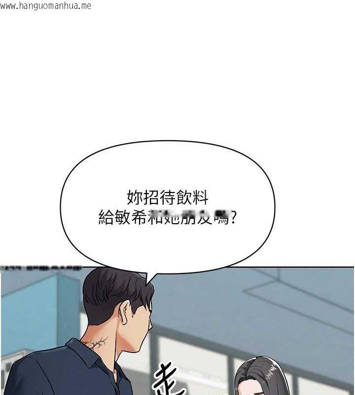 韩国漫画G斗吧!真人肉搏王韩漫_G斗吧!真人肉搏王-第7话-夺走正妹工读生的第一次在线免费阅读-韩国漫画-第58张图片