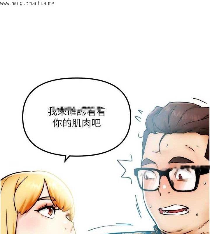 韩国漫画G斗吧!真人肉搏王韩漫_G斗吧!真人肉搏王-第3话-驯服约架对象在线免费阅读-韩国漫画-第21张图片