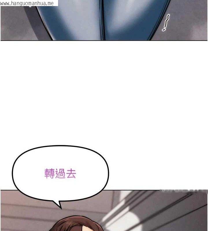 韩国漫画G斗吧!真人肉搏王韩漫_G斗吧!真人肉搏王-第3话-驯服约架对象在线免费阅读-韩国漫画-第139张图片